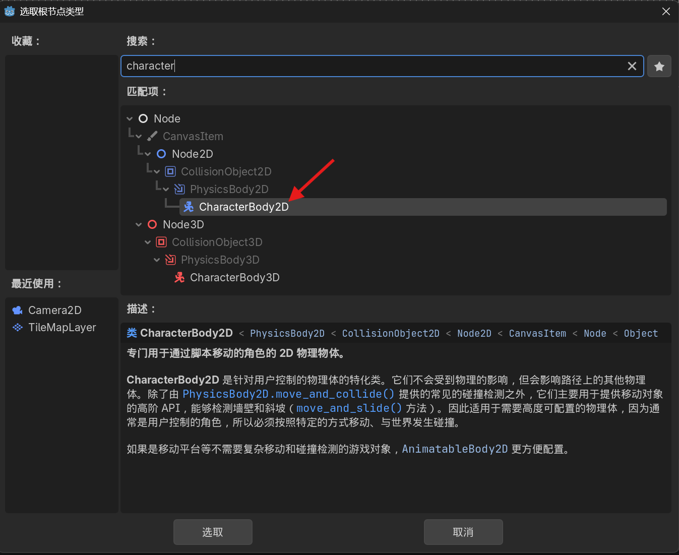 Pasted image 20260504124231.png