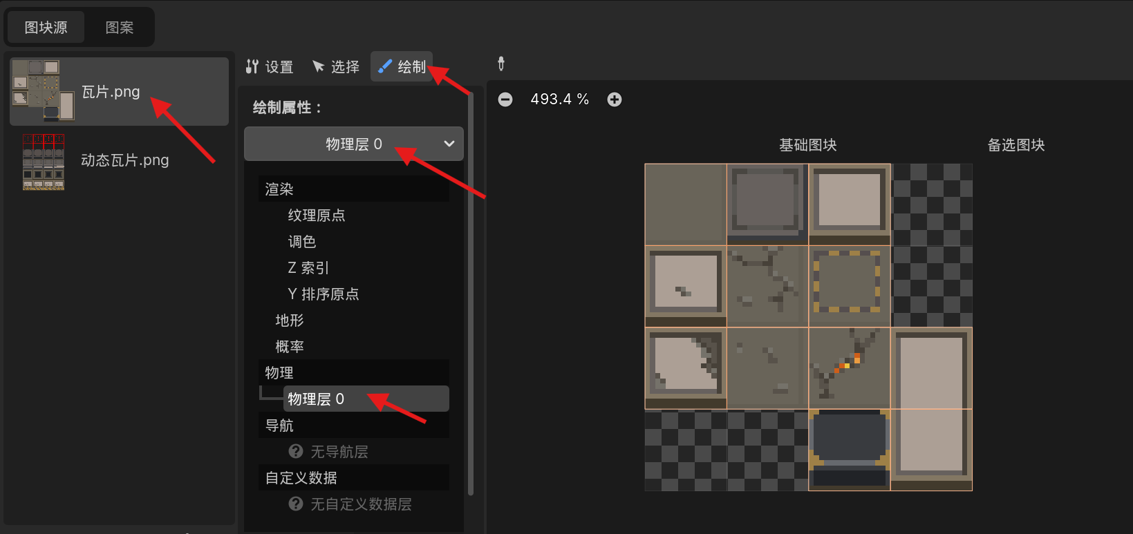 Pasted image 20260508134127.png