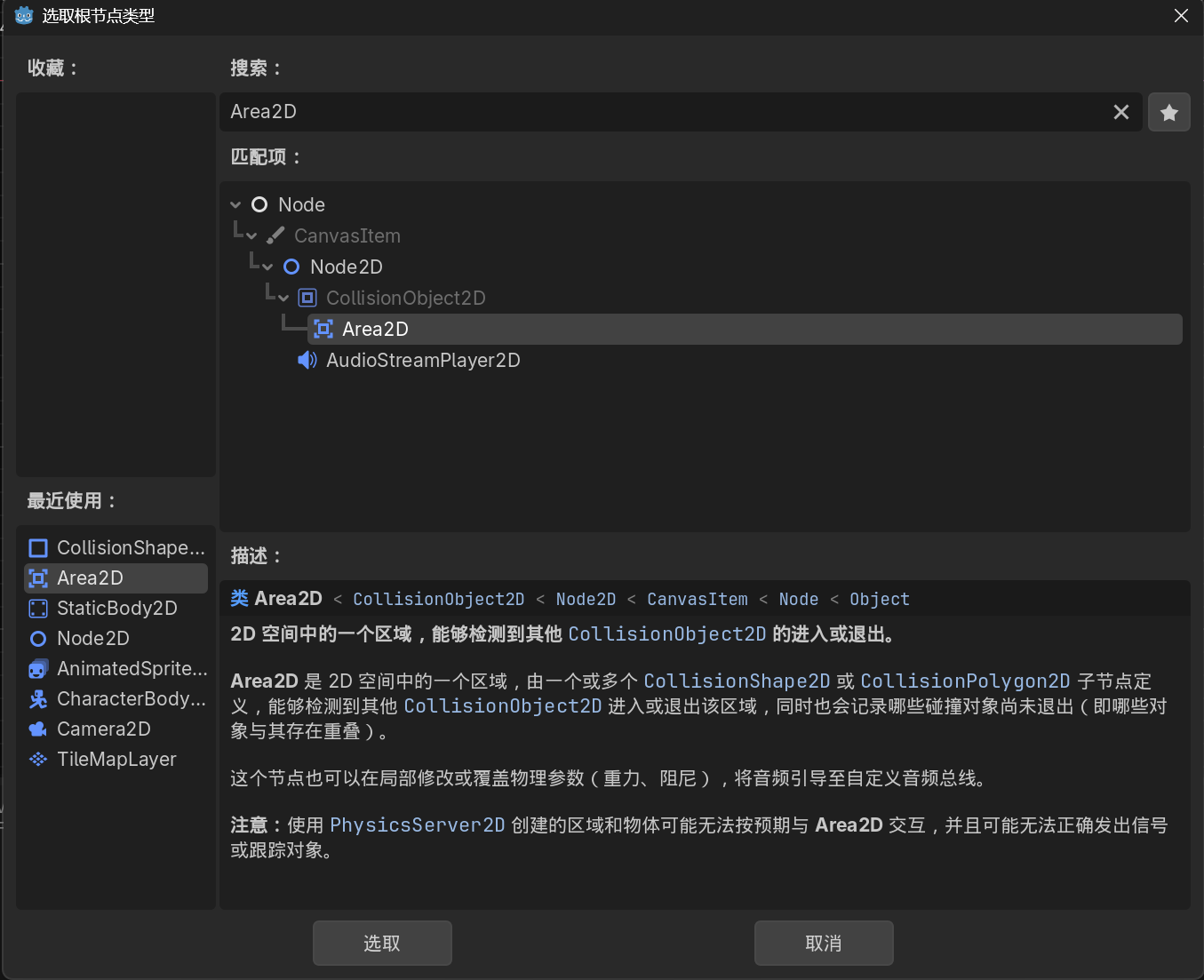 Pasted image 20260508144059.png