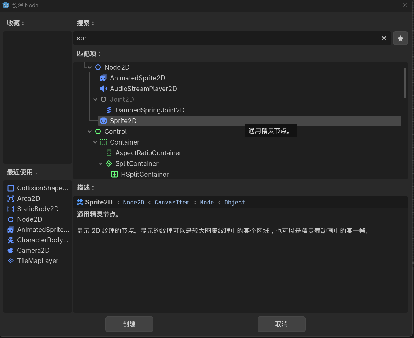 Pasted image 20260508144314.png